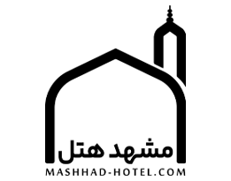مشهد هتل