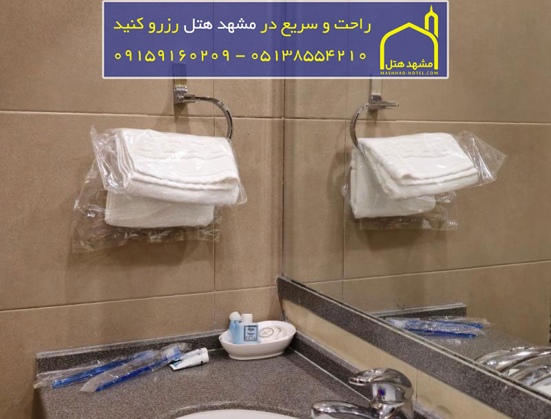 هتل آپارتمان مهر