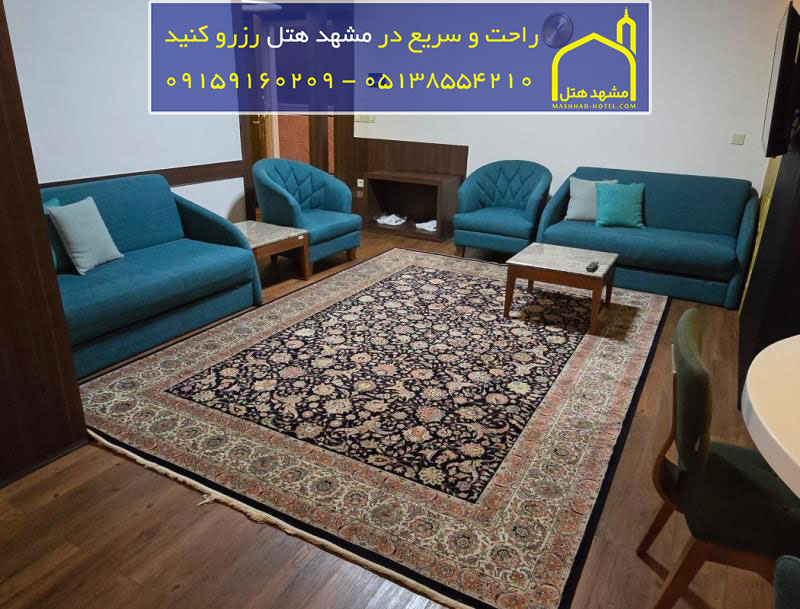 هتل آپارتمان مهر