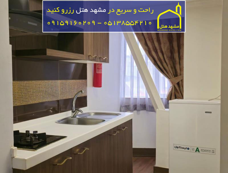 هتل آپارتمان مهر