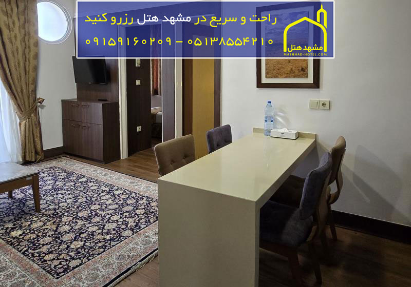 هتل آپارتمان مهر