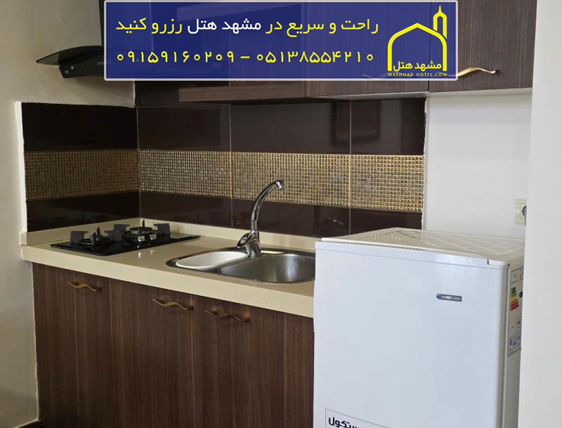 هتل آپارتمان مهر