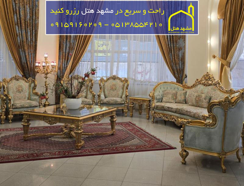 هتل آپارتمان مهر