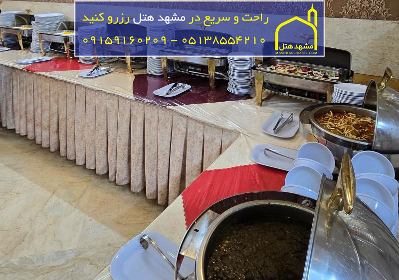 منو غذایی هتل سراج مشهد