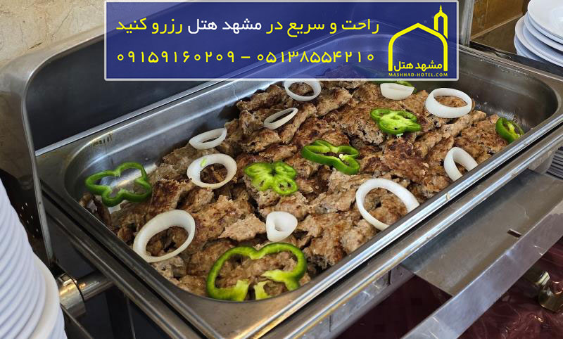 منو غذایی هتل سراج مشهد