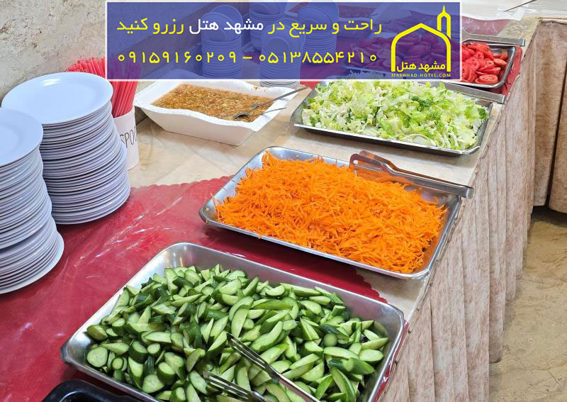 منو غذایی هتل سراج مشهد