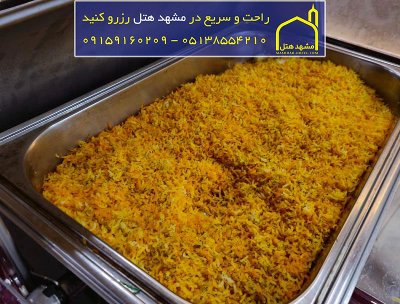 منو غذایی هتل لاوان مشهد