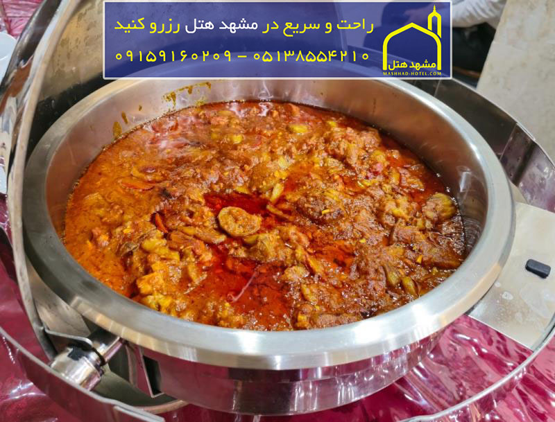 منو غذایی هتل لاوان مشهد