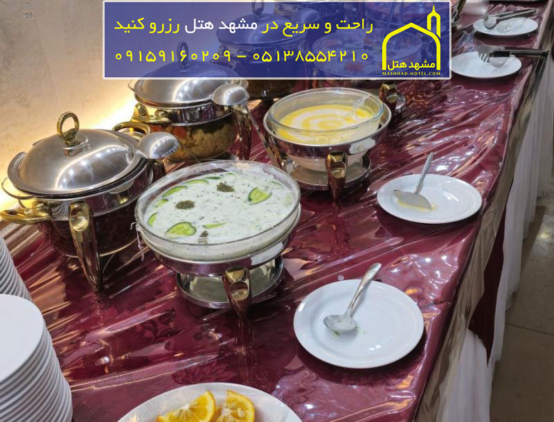 منو غذایی هتل لاوان مشهد