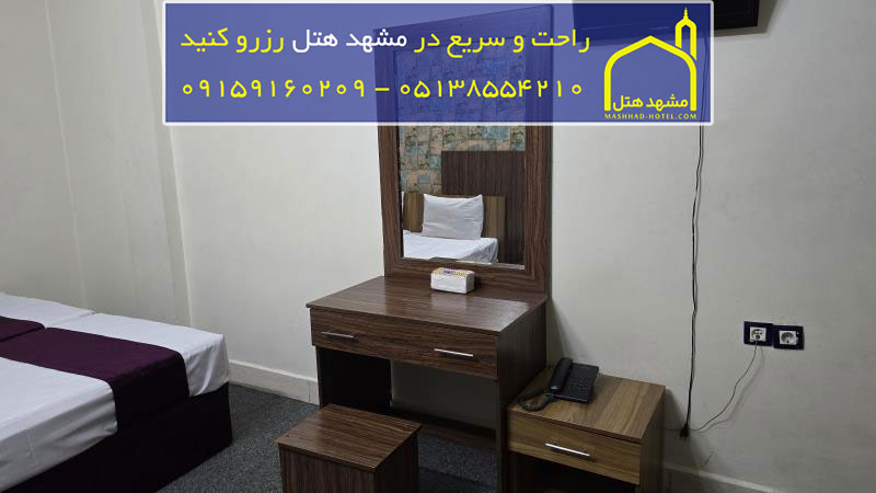 اتاق هتل بارانا