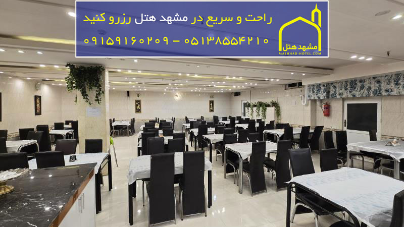 اتاق هتل بارانا