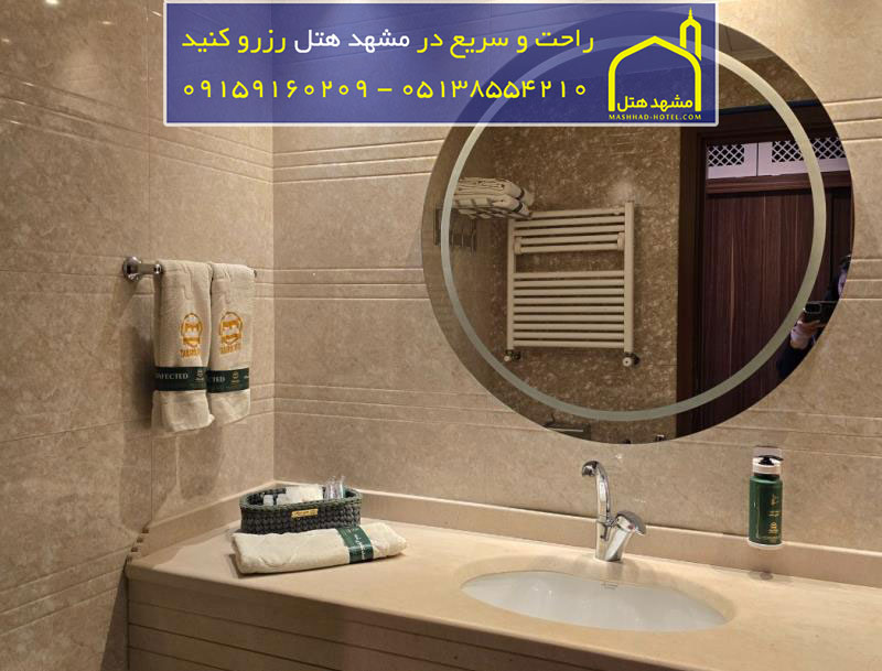 هتل تبرک مشهد