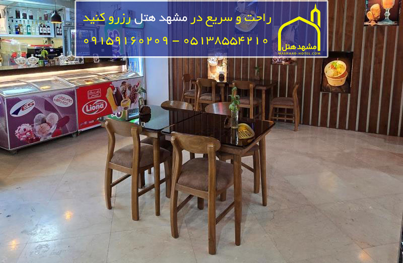 هتل آیران مشهد