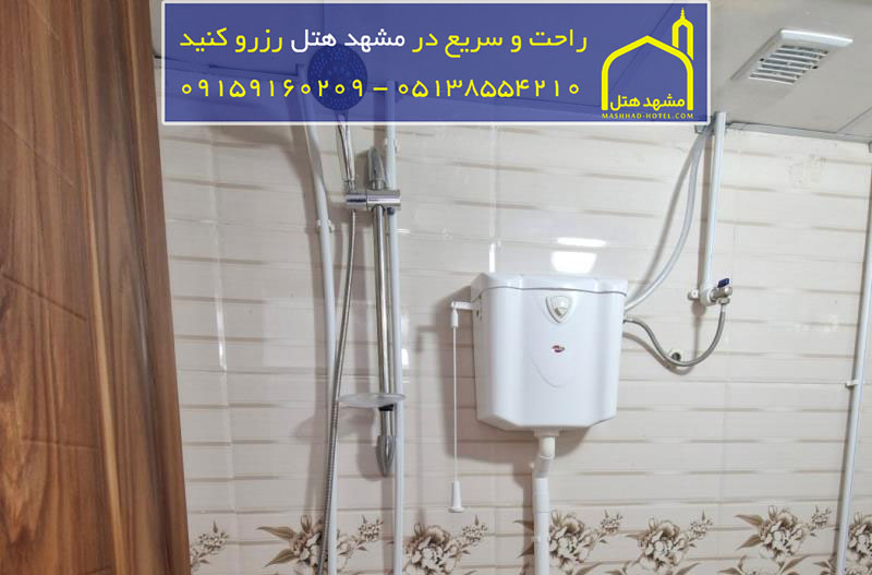 سرویس بهداشتی ایرانی