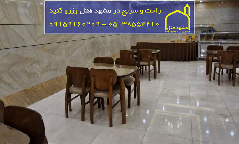 رستوران رز سفید