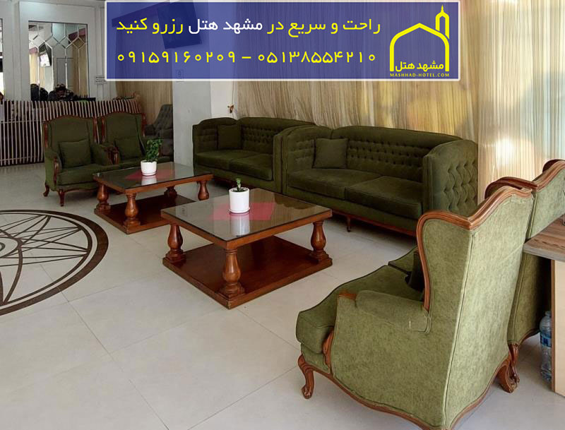 هتل شارستان طلایی