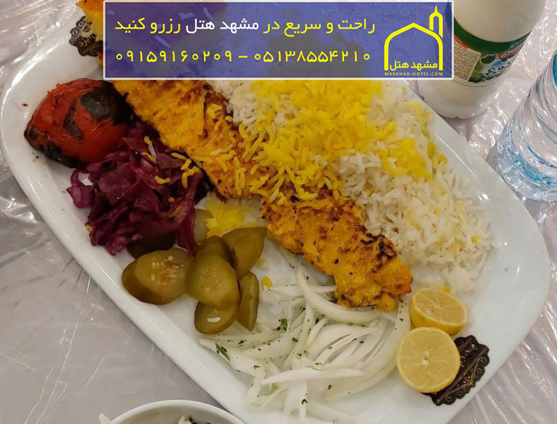 هتل شارستان طلایی