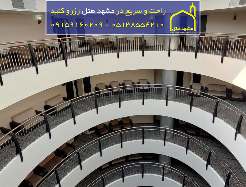 لابی هتل شارستلن