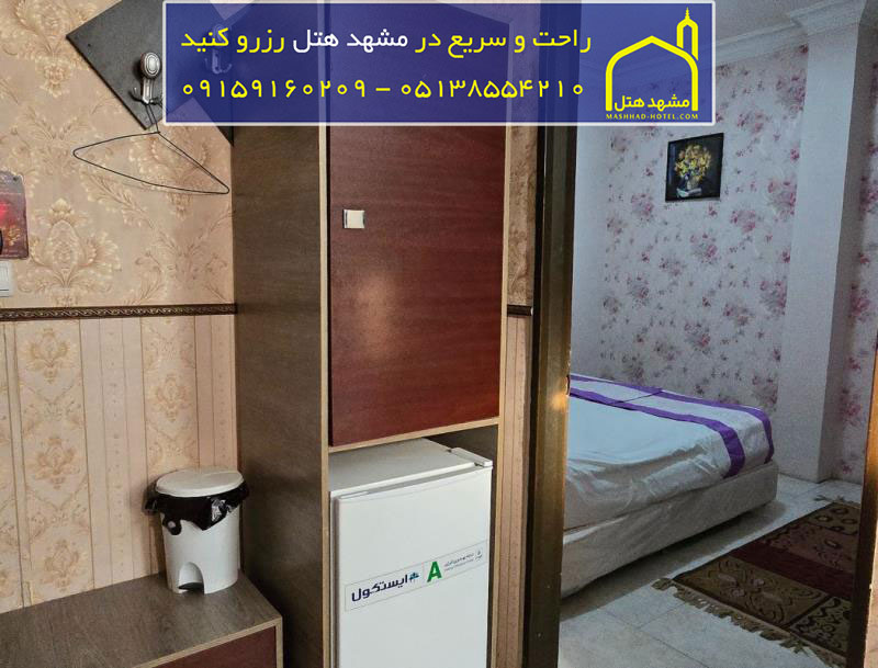 هتل آپارتمان نمای هشتم