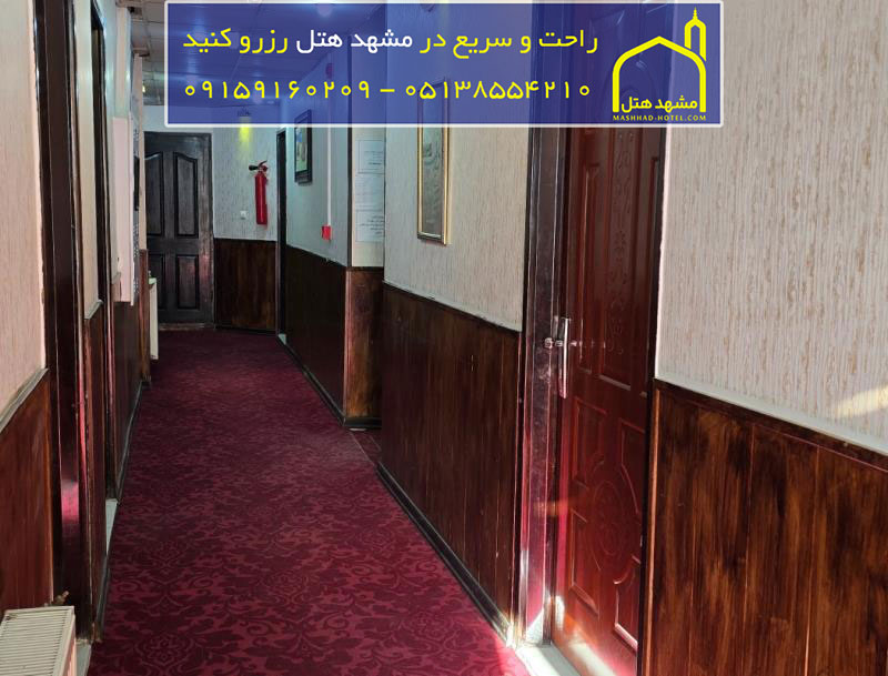 هتل آپارتمان نمای هشتم