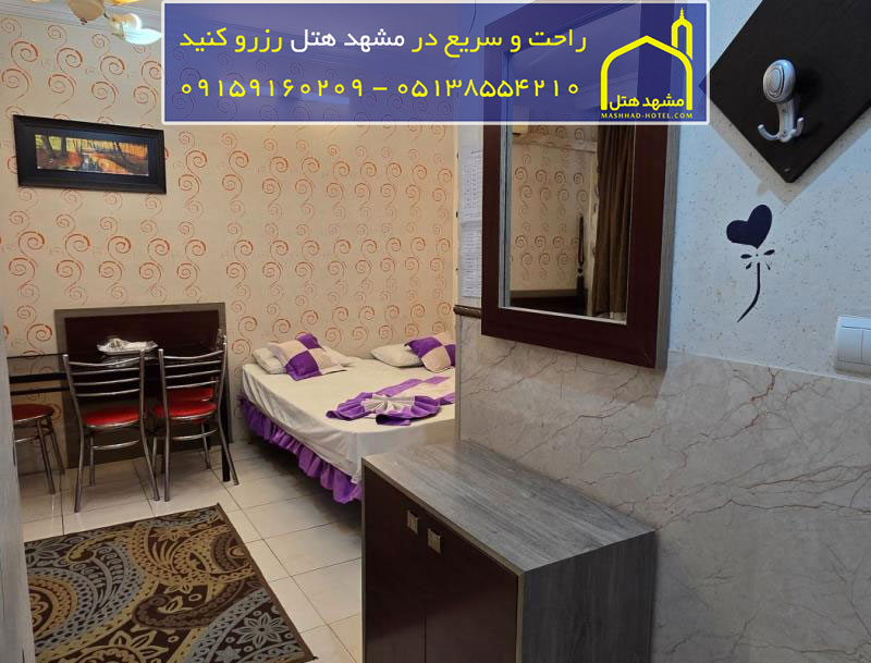 هتل آپارتمان نمای هشتم