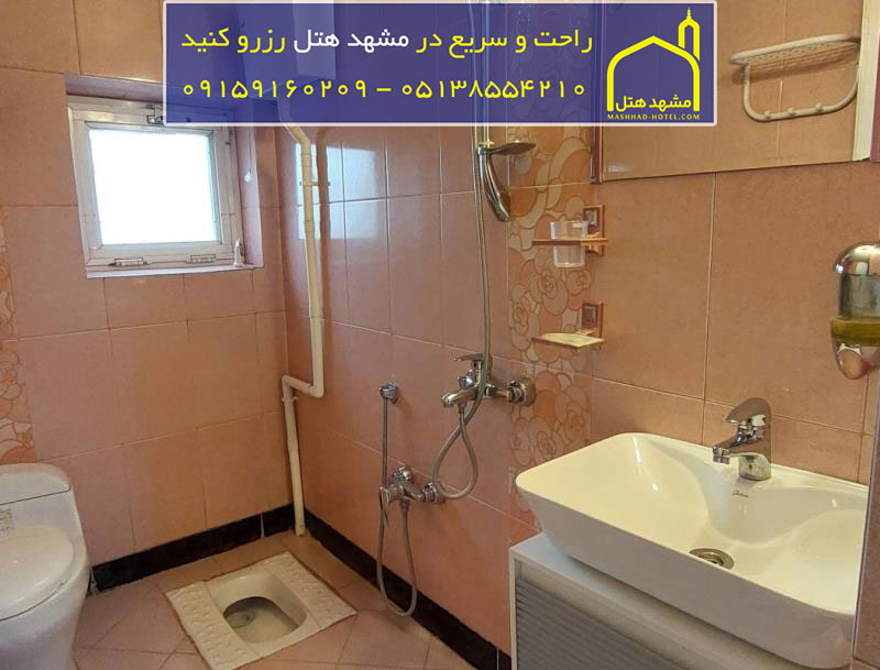 هتل سپنتا مشهد