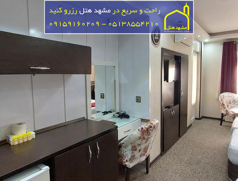 هتل سپنتا مشهد