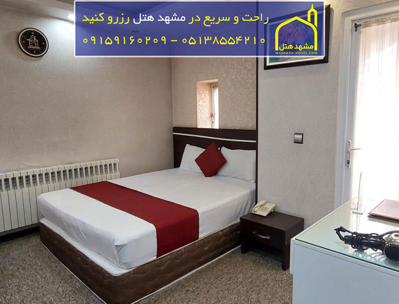 هتل سپنتا مشهد