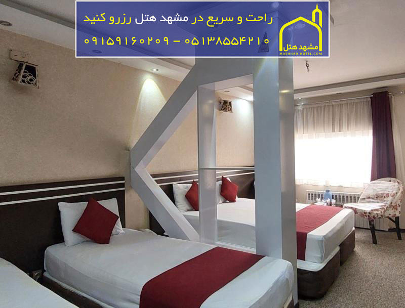 هتل سپنتا مشهد