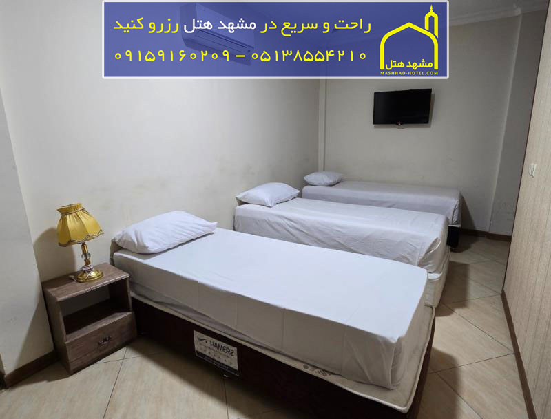 هتل کمیل مشهد