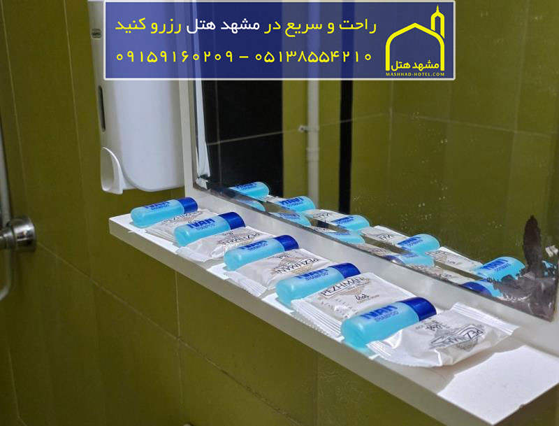 هتل کمیل مشهد