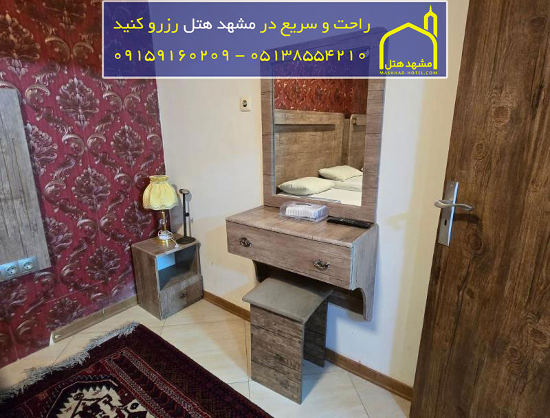 هتل کمیل مشهد