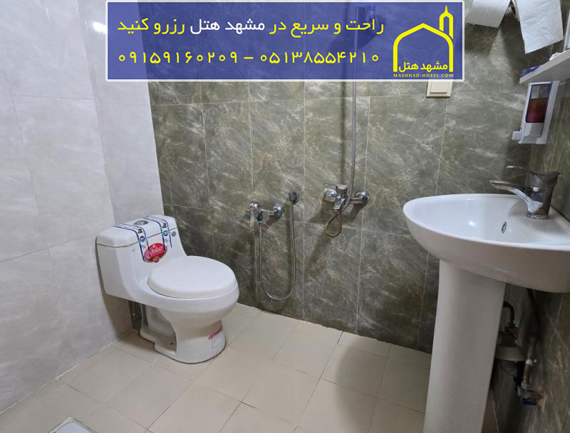 سرویس بهداشتی