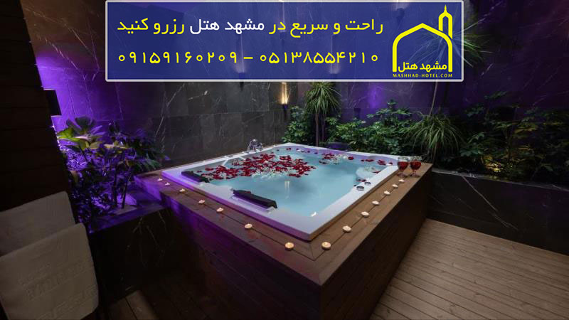 هتل رادیس مشهد