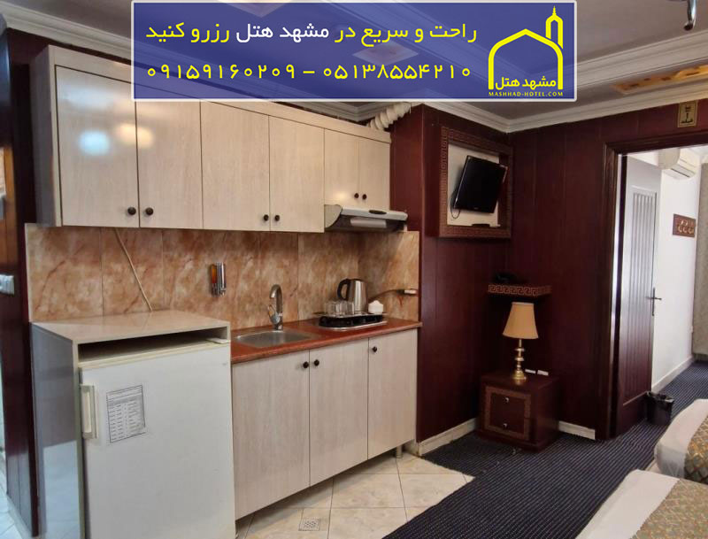 هتل زمرد مشهد