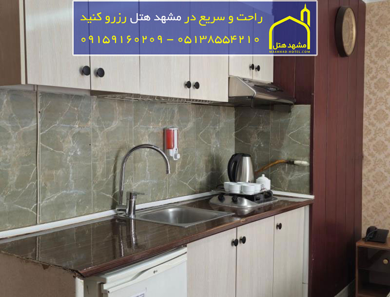 هتل زمرد مشهد