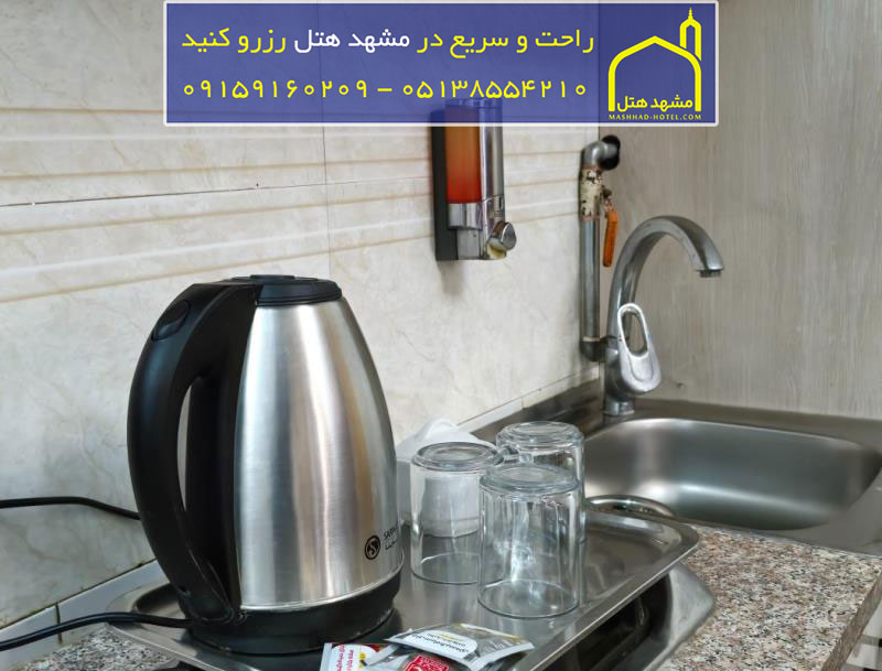 هتل زمرد مشهد