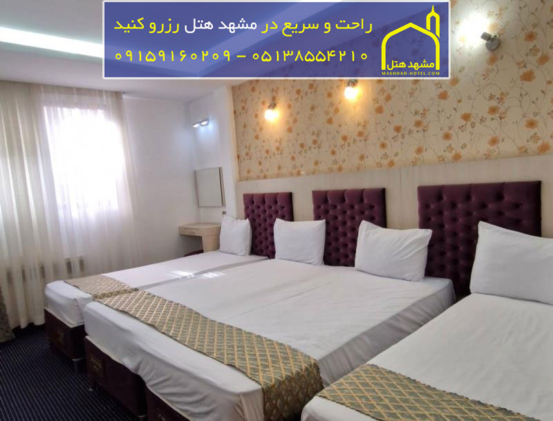 اتاق هتل زمرد مشهد