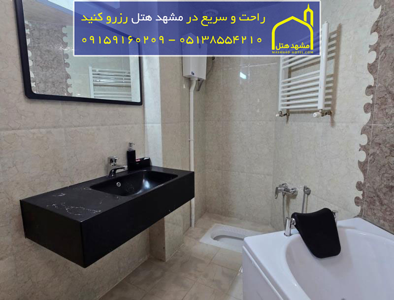 سرویس بهداشتی