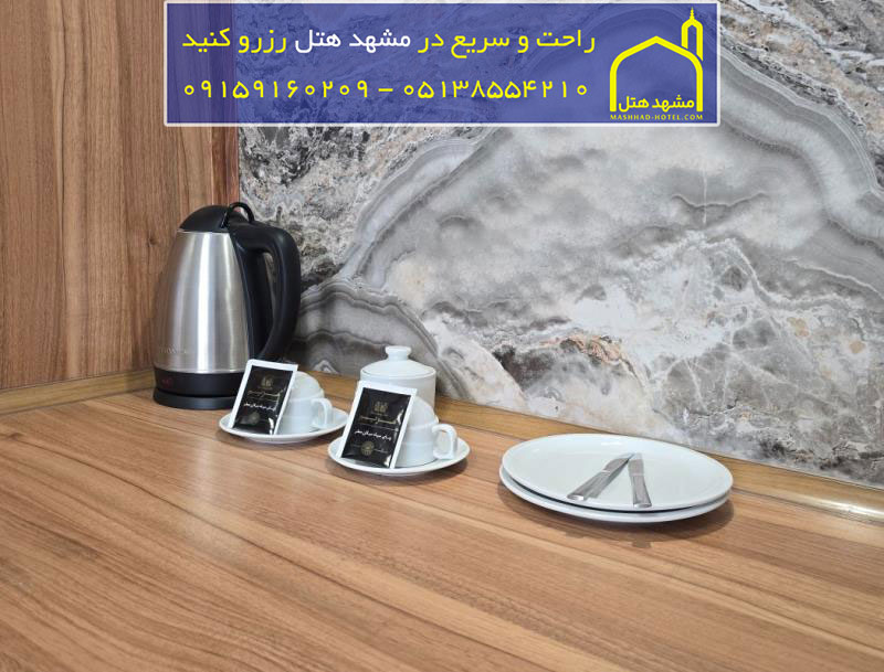 هتل ضیافت النور