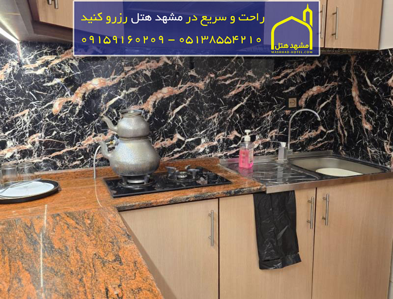 اتاق هتل فرهاد