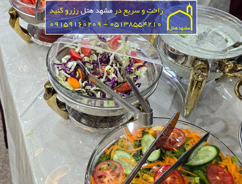 منو غذایی
