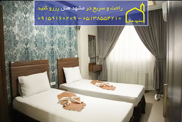 هتل آپارتمان  سوره مشهد