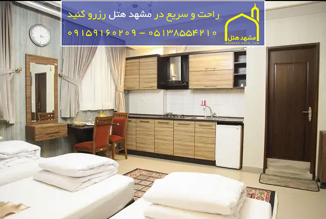 هتل آپارتمان  سوره مشهد