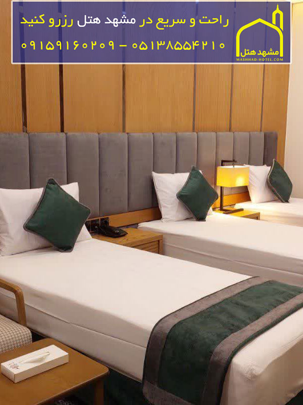 هتل نورا مشهد