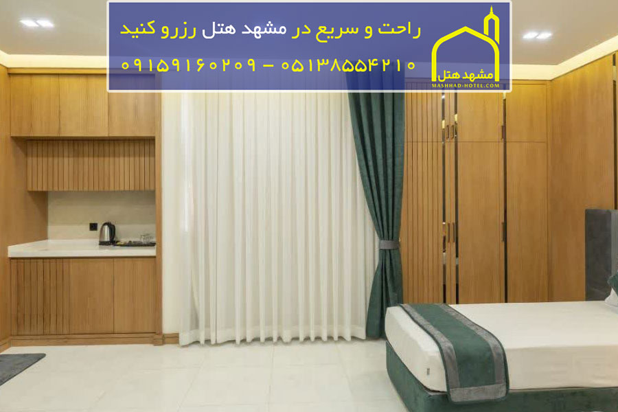 هتل نورا مشهد