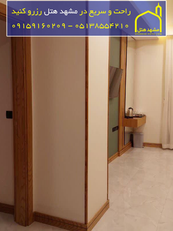 هتل نورا مشهد