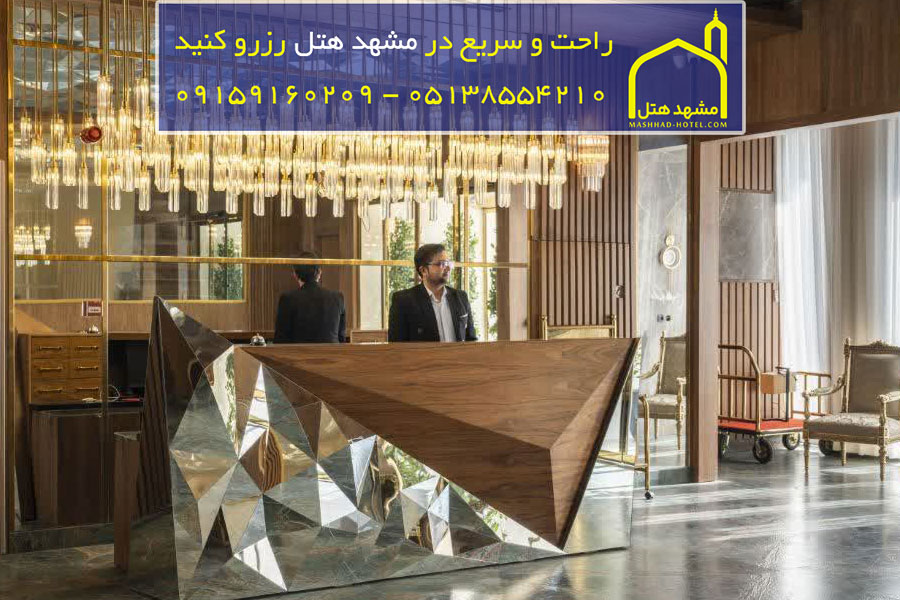 هتل نورا مشهد