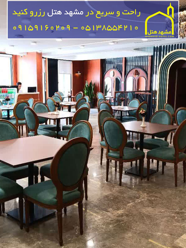 هتل نورا مشهد