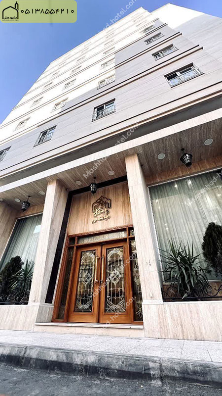 هتل ضیافت النور  مشهد